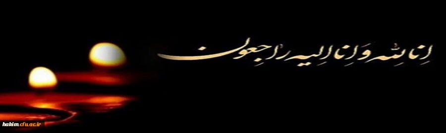 کل من علیها فان و یبقی وجه ربک ذو الجلال و الاکرام
 2