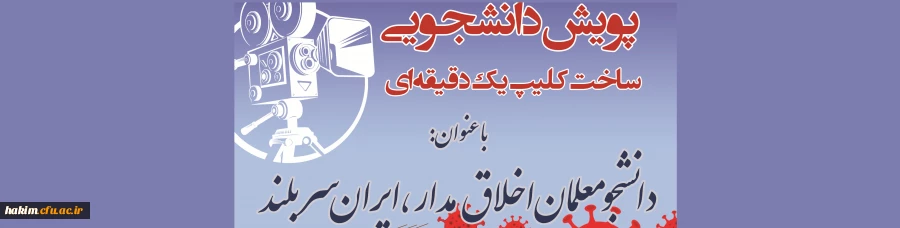 مقابله با ویروس کرونا و ارتقا سلامت روان 3