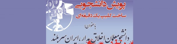 مقابله با ویروس کرونا و ارتقا سلامت روان 2