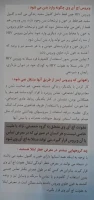روز جهانی ایدز 5