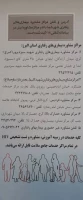 روز جهانی ایدز 8