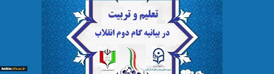 تقدیم می کند 2