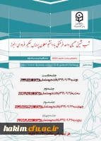 برگزاری جلسات شب نشینی واحد فرهنگی با دانشجو معلمان ورودی 96  2