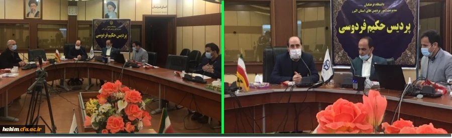 برگزاری نشست علمی ـ تخصصی منطقه ای (استان های البرز و قم )

 2