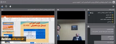 برگزاری جلسه شورای مدرسین ویژه آغاز نیمسال دوم 400-99
