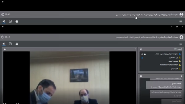 برگزاری جلسه شورای مدرسین ویژه آغاز نیمسال دوم 400-99
 2