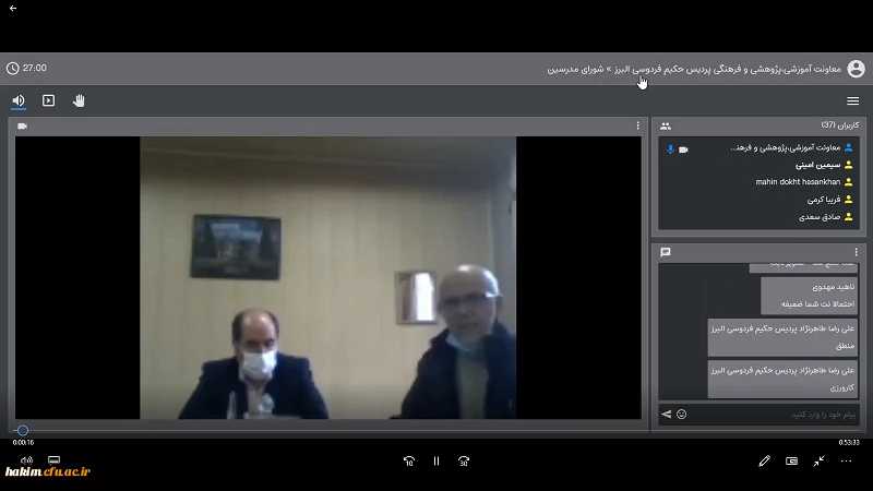 برگزاری جلسه شورای مدرسین ویژه آغاز نیمسال دوم 400-99
 3