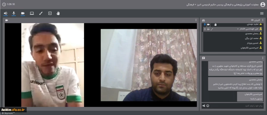 برگزاری جلسه هماهنگی با دبیران جدید کانون ها و انجمن ها

 2