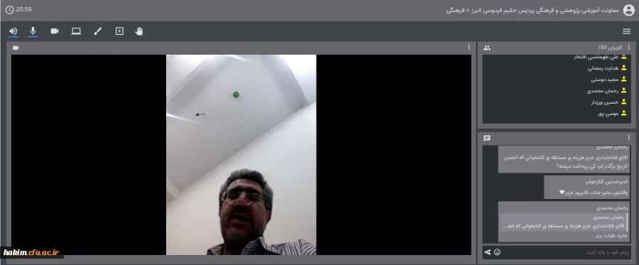 برگزاری جلسه هماهنگی با دبیران جدید کانون ها و انجمن ها

 3