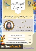 برگزاری کارگاه سبب شناسی اهمالکاری و روش های مقابله با آن 2