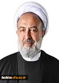 پیام تسلیت مدیریت امور پردیس های استان در پی درگذشت عالم برجسته آیت الله رزاقی 3