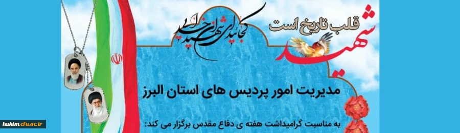 رونمایی از کتاب ارزشمند "مقر گردویی" توسط دانشجو معلم علی کریمی و نشست صمیمی با تنی چند از رزمندگان دفاع مقدس 2