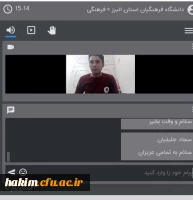 برگزاری نشست آشنایی دانشجومعلمان با آرا تربیتی خواجه حافظ شیرازی 4