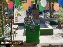 مراسم گرامیداشت میلاد پیامبر اکرم(ص) و امام جعفر صادق (ع)

 4