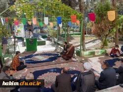 مراسم گرامیداشت میلاد پیامبر اکرم(ص) و امام جعفر صادق (ع)

 5