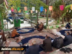 مراسم گرامیداشت میلاد پیامبر اکرم(ص) و امام جعفر صادق (ع)

 9