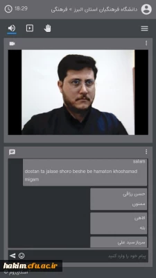 برگزاری نشست هم اندیشی کارشناسان فرهنگی با دانشجو معلمان رشته مشاوره

