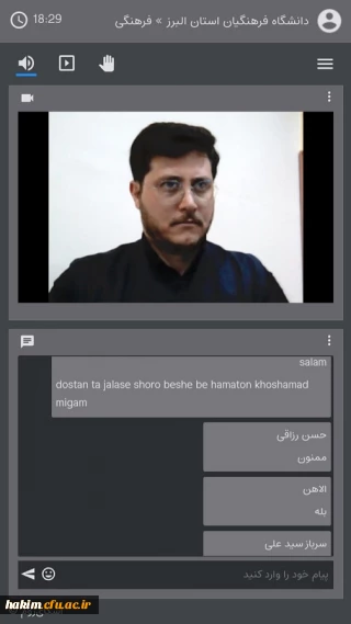 برگزاری نشست هم اندیشی کارشناسان فرهنگی با دانشجو معلمان رشته مشاوره

