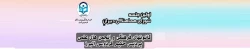 برگزاری اولین جلسه شورای هماهنگی دبیران کانون­های فرهنگی، اجتماعی و انجمن­های علمی پردیس حکیم فردوسی البرز

 2