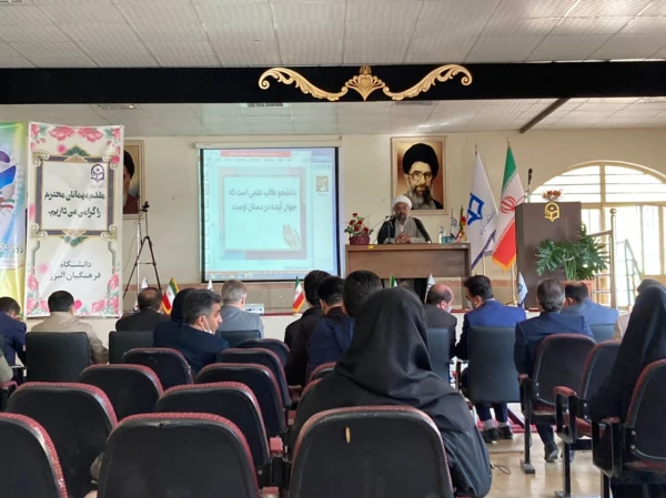 گروکشی از کلاس درس دانشجویان توسط بعضی از اساتید هیئت علمی دانشگاه فرهنگیان برای منافع شخصی و صنفی خلاف اخلاق و تعهد استادان است.
 4