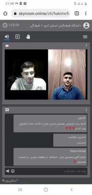 برگزاری نشست تخصصی با " ریشه و آداب سنتی شب یلدا" توسط کانون شعر و ادب پردیس حکیم فردوسی

 2