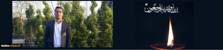 ان الله و انا الیه راجعون 2