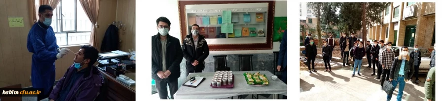 برگزاری حضوری کلاس های دانشجویان پردیس حکیم فردوسی در تاریخ ۱۴ اسفند ماه سال ۱۴۰۰: 2