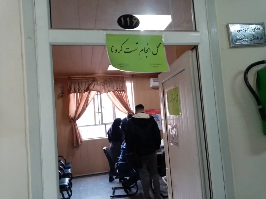 برگزاری حضوری کلاس های دانشجویان پردیس حکیم فردوسی در تاریخ ۱۴ اسفند ماه سال ۱۴۰۰: 3