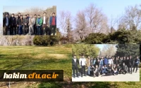 اردوی دانشجومعلمان رشته جغرافیا به باغ گیاه شناسی