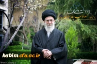 عید نوروز مبارک