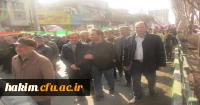شرکت در راهپیمایی 22 بهمن