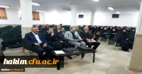 برگزاری نشست توجیهی برای معلمان راهنمای مهارت آموزان