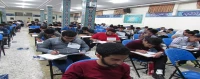 برگزاری کنکور سراسری سال 97 در پردیس حکیم فردوسی