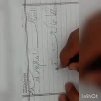 آموزش خوشنویسی1-کاربرد هنر-علی گل محمدی